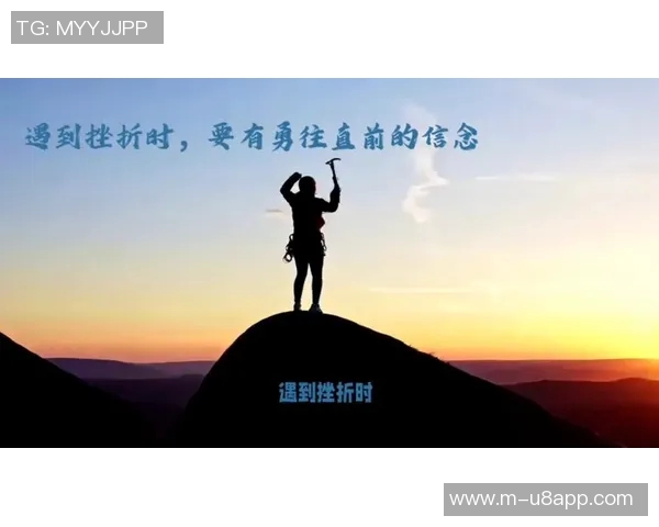 奥纳纳十年成就回顾:无畏挑战勇往直前的人生信念