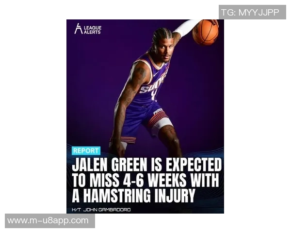 杰伦格林因轻度腿筋拉伤缺席湖人战役预计能赶上新赛季揭幕战